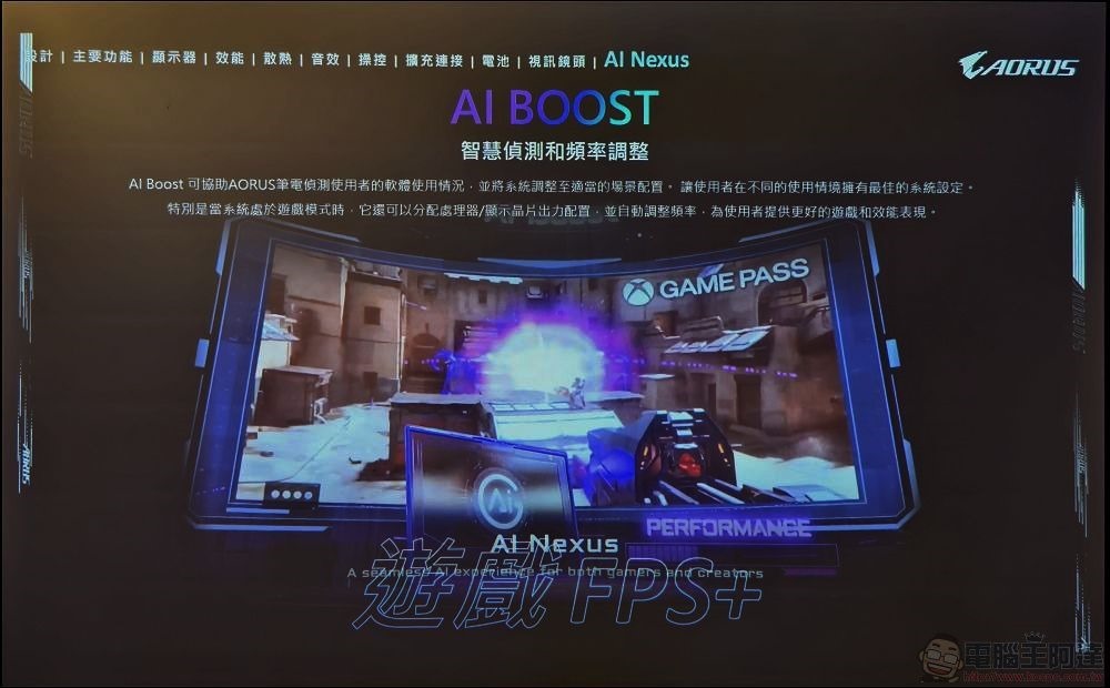 Gigabyte AI Nexus (2) Gigabyte AI Nexus (2)