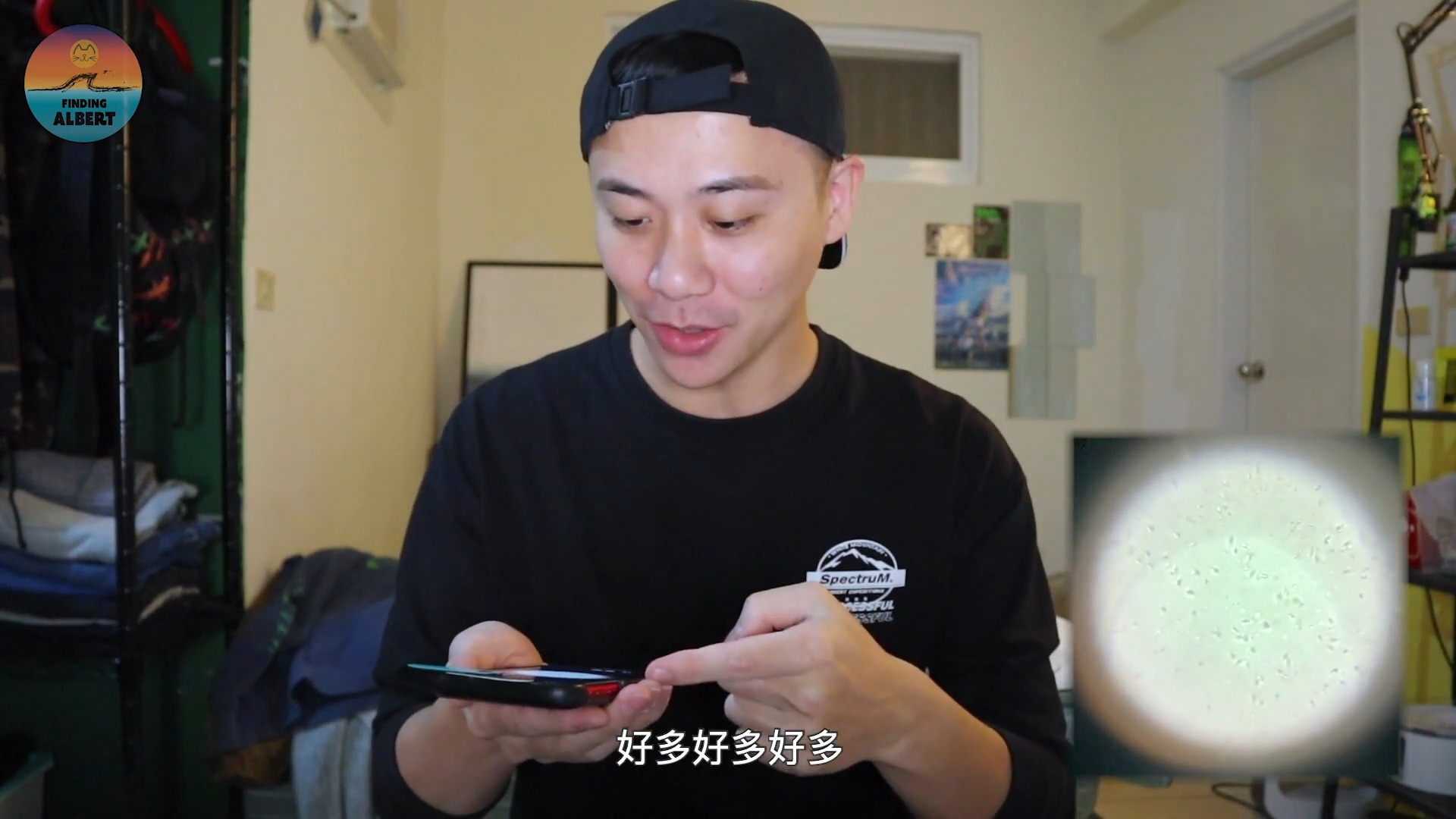 TENGA 推出測精子手機顯微鏡,被網友拿來測微生物,效果意外不錯 - 電腦王阿達 TENGA 推出測精子手機顯微鏡,被網友拿來測微生物,效果意外不錯 - 電腦王阿達