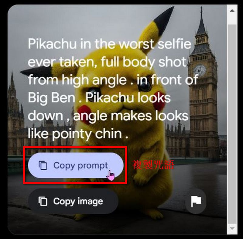 Google 推出免費 AI 圖片生成器「ImagenFX」 - 電腦王阿達 Google 推出免費 AI 圖片生成器「ImagenFX」 - 電腦王阿達