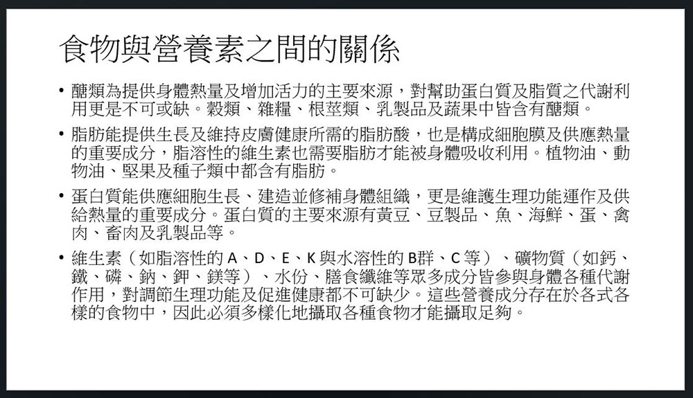 這 8 個 PowerPoint 錯誤超常犯,教你如何避免它! - 電腦王阿達 這 8 個 PowerPoint 錯誤超常犯,教你如何避免它! - 電腦王阿達