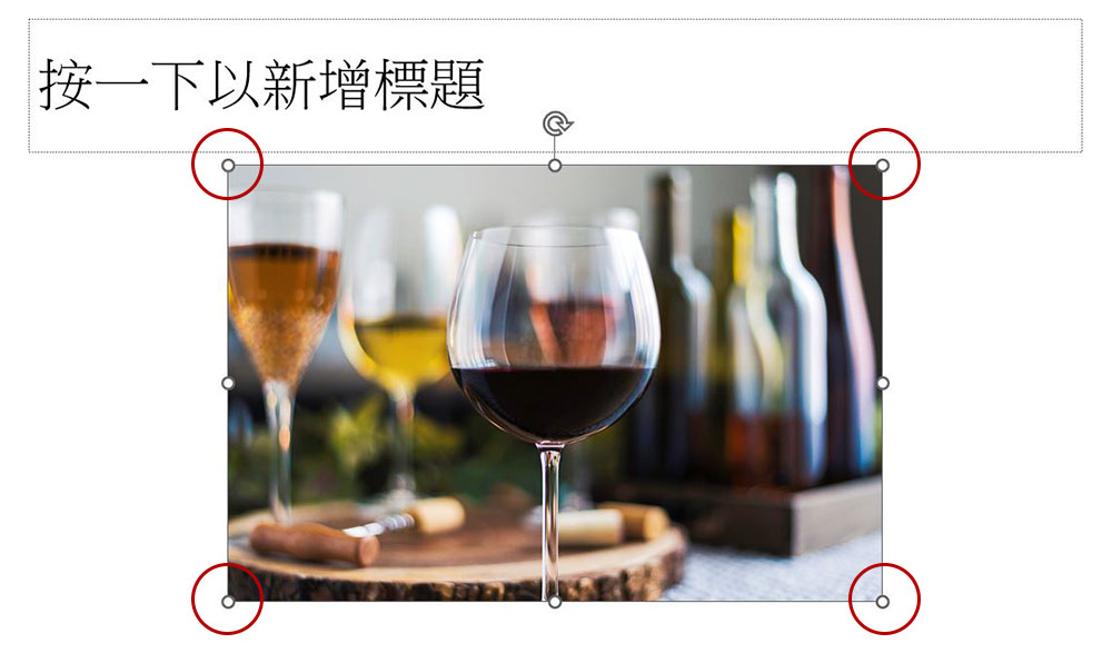 這 8 個 PowerPoint 錯誤超常犯,教你如何避免它! - 電腦王阿達 這 8 個 PowerPoint 錯誤超常犯,教你如何避免它! - 電腦王阿達