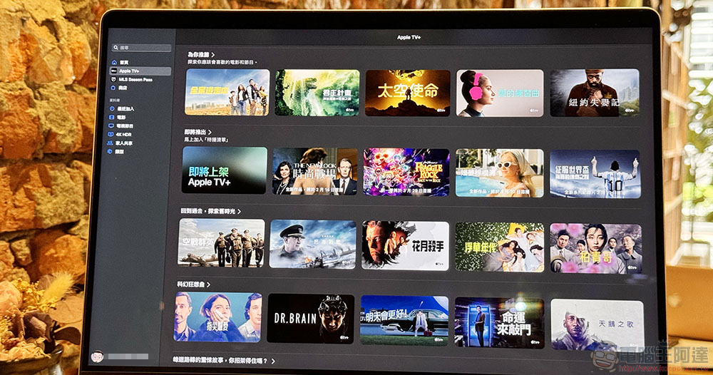Apple TV+ 終於有望登陸 Android 平台 - 電腦王阿達 Apple TV+ 終於有望登陸 Android 平台 - 電腦王阿達