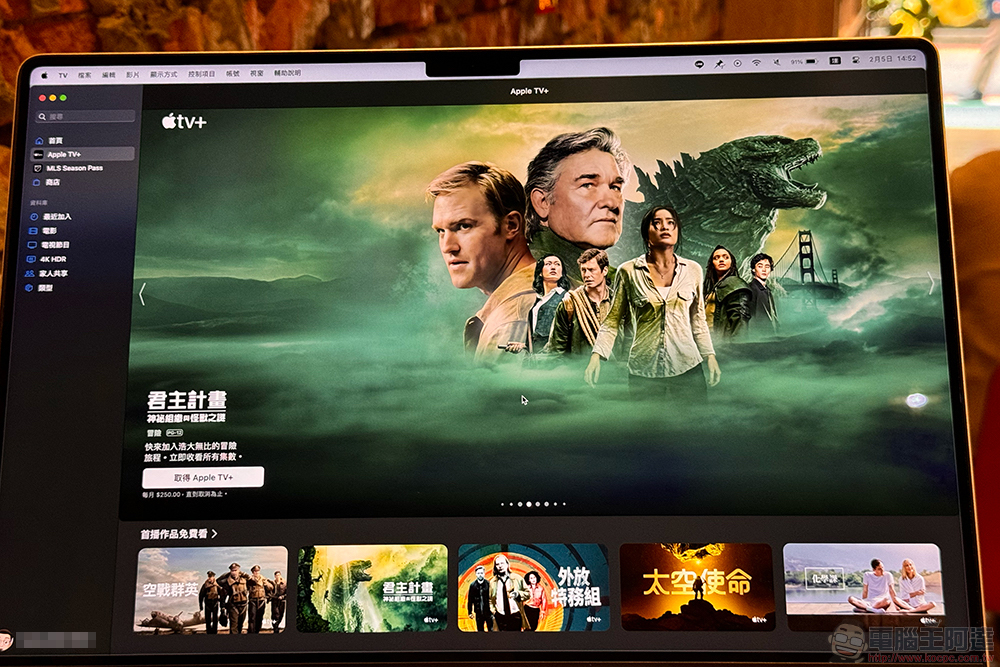 春節不無聊,Apple TV+ 熱門作品限時免費看 - 電腦王阿達 春節不無聊,Apple TV+ 熱門作品限時免費看 - 電腦王阿達