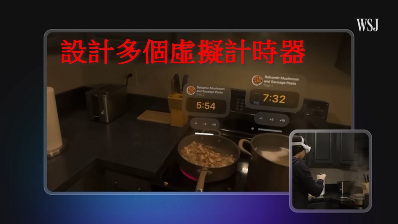 不知道 Apple Vision Pro 能買來幹嘛?國外網友分享多種功能和用法 - 電腦王阿達 不知道 Apple Vision Pro 能買來幹嘛?國外網友分享多種功能和用法 - 電腦王阿達