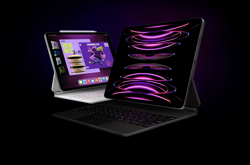 全新 iPad Pro 即將推出,關於它的 3 大更新重點 - 電腦王阿達 全新 iPad Pro 即將推出,關於它的 3 大更新重點 - 電腦王阿達