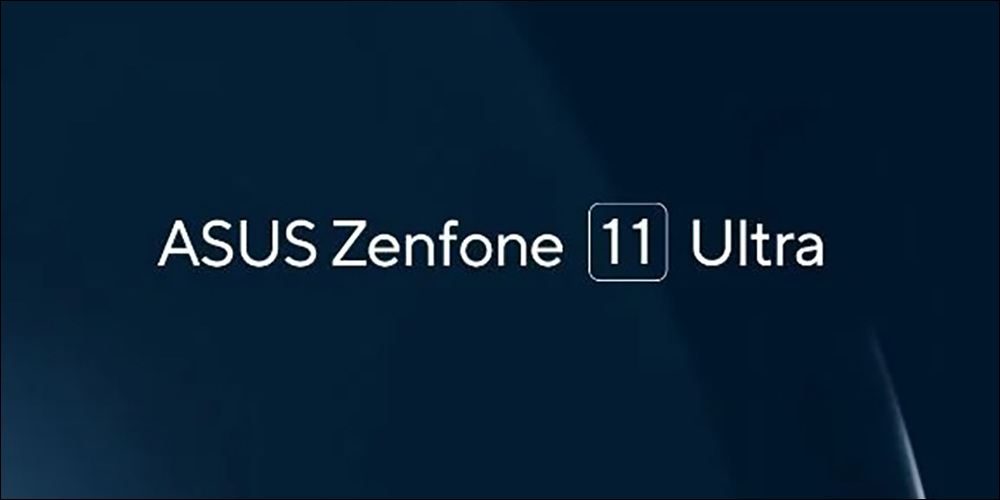 華碩 ASUS Zenfone 11 Ultra 外觀、規格全面洩漏! - 電腦王阿達 華碩 ASUS Zenfone 11 Ultra 外觀、規格全面洩漏! - 電腦王阿達