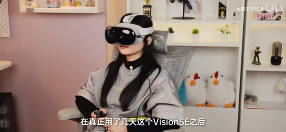 Vision Pro 山寨版已現身！華強北推出 Vision SE，只需 4 千多台幣就能入手 - 電腦王阿達