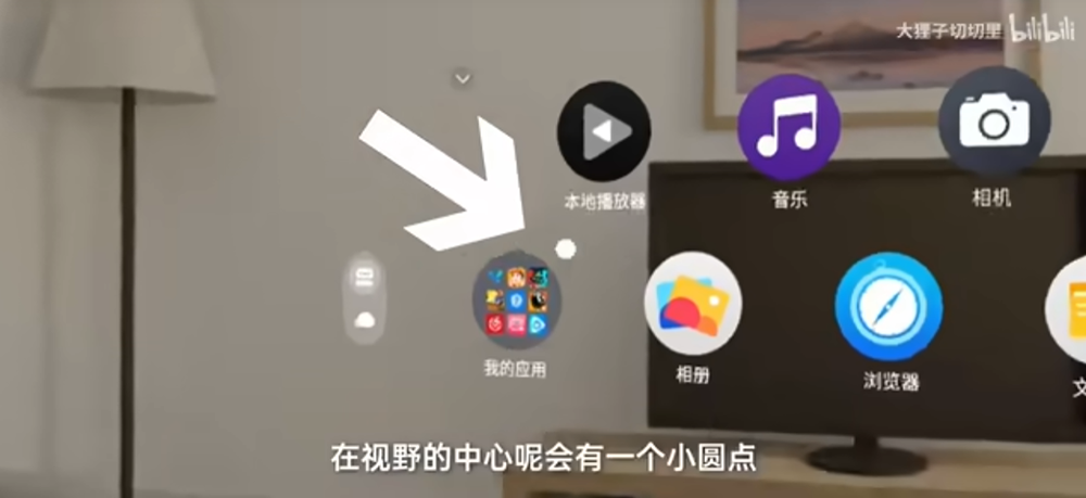 Vision Pro 山寨版已現身!華強北推出 Vision SE,只需 4 千多台幣就能入手 - 電腦王阿達 Vision Pro 山寨版已現身!華強北推出 Vision SE,只需 4 千多台幣就能入手 - 電腦王阿達