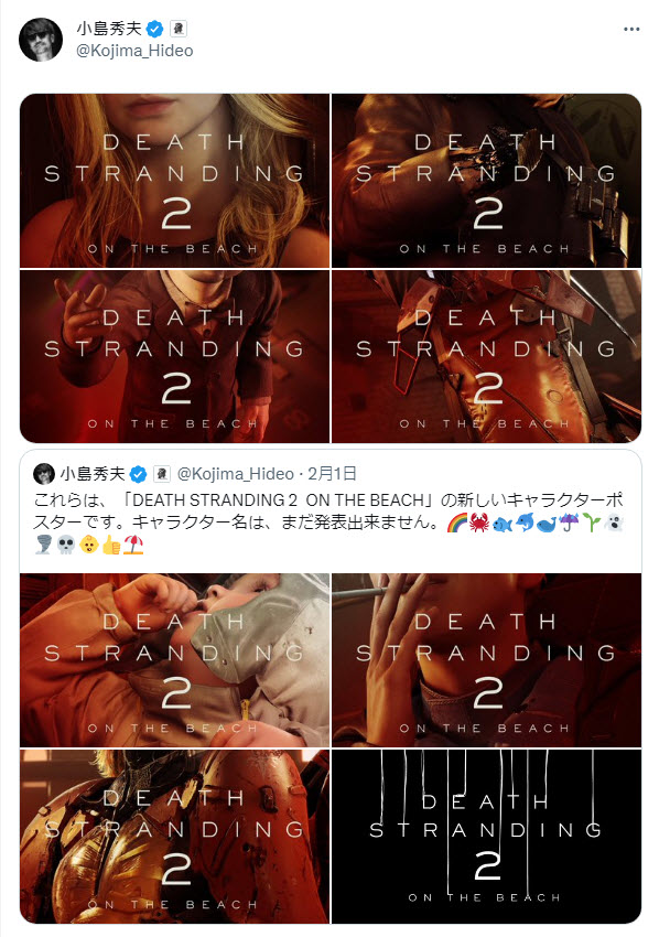 《死亡擱淺2》發表預告片公開 主要演出角色海報可看到更多參演陣容 - 電腦王阿達