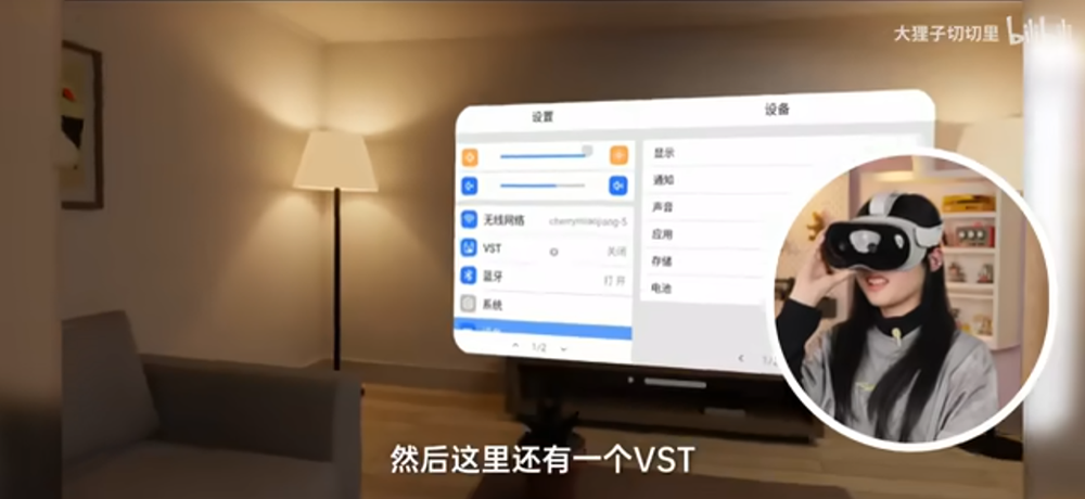 Vision Pro 山寨版已現身！華強北推出 Vision SE，只需 4 千多台幣就能入手 - 電腦王阿達