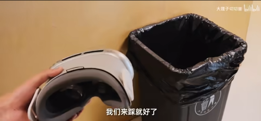 Vision Pro 山寨版已現身!華強北推出 Vision SE,只需 4 千多台幣就能入手 - 電腦王阿達 Vision Pro 山寨版已現身!華強北推出 Vision SE,只需 4 千多台幣就能入手 - 電腦王阿達