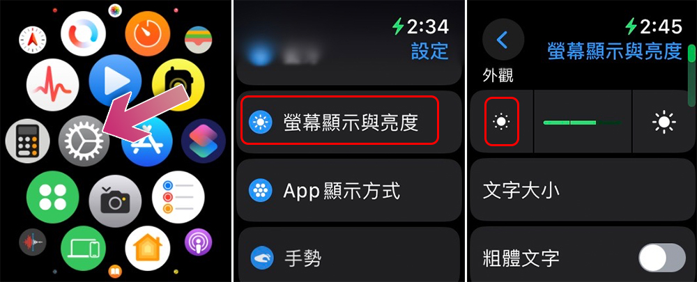 為什麼你的 Apple Watch 電力消耗速度比正常值還要兇?(以及如何解決) - 電腦王阿達 為什麼你的 Apple Watch 電力消耗速度比正常值還要兇?(以及如何解決) - 電腦王阿達
