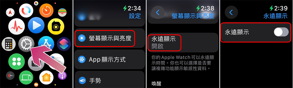 為什麼你的 Apple Watch 電力消耗速度比正常值還要兇?(以及如何解決) - 電腦王阿達 為什麼你的 Apple Watch 電力消耗速度比正常值還要兇?(以及如何解決) - 電腦王阿達