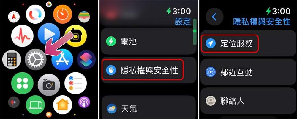為什麼你的 Apple Watch 電力消耗速度比正常值還要兇?(以及如何解決) - 電腦王阿達 為什麼你的 Apple Watch 電力消耗速度比正常值還要兇?(以及如何解決) - 電腦王阿達