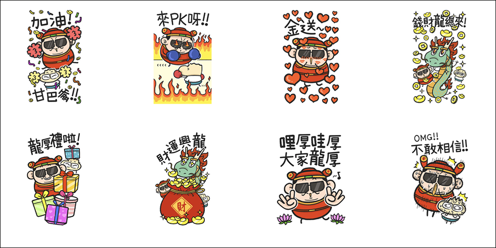 LINE 免費貼圖整理:35 款免費 LINE 貼圖限時開放下載 - 電腦王阿達 LINE 免費貼圖整理:35 款免費 LINE 貼圖限時開放下載 - 電腦王阿達
