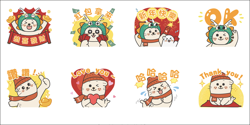 LINE 免費貼圖整理:35 款免費 LINE 貼圖限時開放下載 - 電腦王阿達 LINE 免費貼圖整理:35 款免費 LINE 貼圖限時開放下載 - 電腦王阿達