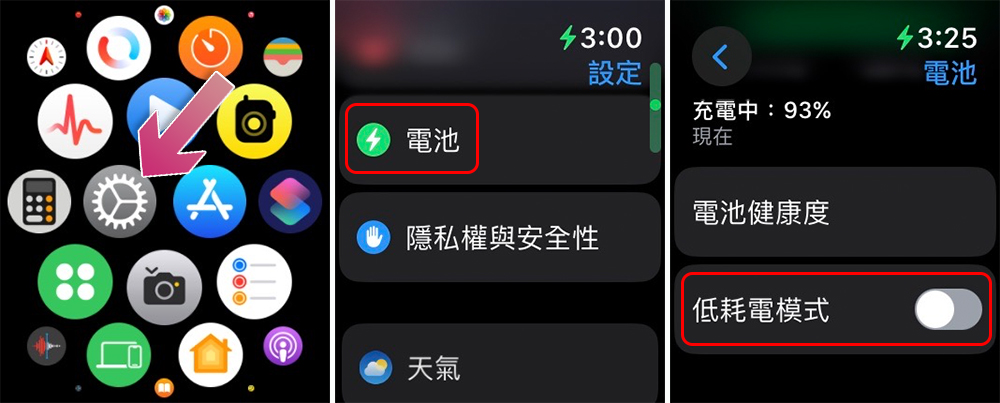 為什麼你的 Apple Watch 電力消耗速度比正常值還要兇?(以及如何解決) - 電腦王阿達 為什麼你的 Apple Watch 電力消耗速度比正常值還要兇?(以及如何解決) - 電腦王阿達