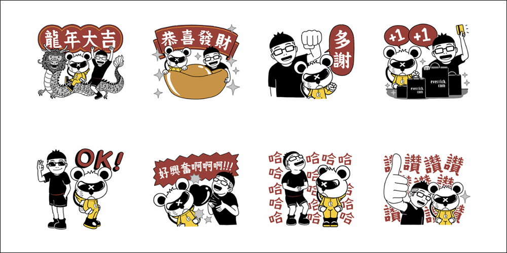 LINE 免費貼圖整理:35 款免費 LINE 貼圖限時開放下載 - 電腦王阿達 LINE 免費貼圖整理:35 款免費 LINE 貼圖限時開放下載 - 電腦王阿達