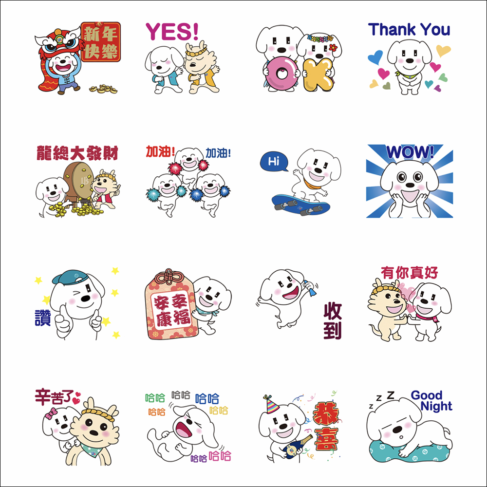 LINE 免費貼圖整理:35 款免費 LINE 貼圖限時開放下載 - 電腦王阿達 LINE 免費貼圖整理:35 款免費 LINE 貼圖限時開放下載 - 電腦王阿達