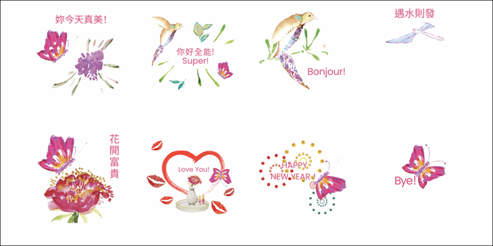 LINE 免費貼圖整理:35 款免費 LINE 貼圖限時開放下載 - 電腦王阿達 LINE 免費貼圖整理:35 款免費 LINE 貼圖限時開放下載 - 電腦王阿達