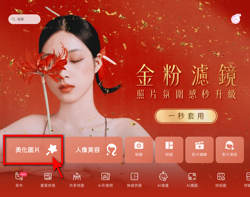 2025 農曆春節快到了,錢錢不夠心意來湊!自製 DIY 紅包袋教學、ibon 列印設定教學 - 電腦王阿達 2025 農曆春節快到了,錢錢不夠心意來湊!自製 DIY 紅包袋教學、ibon 列印設定教學 - 電腦王阿達