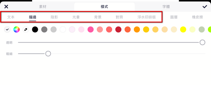 2025 農曆春節快到了,錢錢不夠心意來湊!自製 DIY 紅包袋教學、ibon 列印設定教學 - 電腦王阿達 2025 農曆春節快到了,錢錢不夠心意來湊!自製 DIY 紅包袋教學、ibon 列印設定教學 - 電腦王阿達