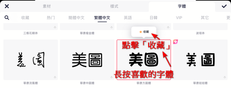 2025 農曆春節快到了,錢錢不夠心意來湊!自製 DIY 紅包袋教學、ibon 列印設定教學 - 電腦王阿達 2025 農曆春節快到了,錢錢不夠心意來湊!自製 DIY 紅包袋教學、ibon 列印設定教學 - 電腦王阿達