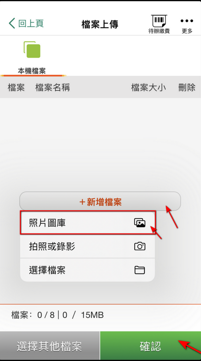 2025 農曆春節快到了,錢錢不夠心意來湊!自製 DIY 紅包袋教學、ibon 列印設定教學 - 電腦王阿達 2025 農曆春節快到了,錢錢不夠心意來湊!自製 DIY 紅包袋教學、ibon 列印設定教學 - 電腦王阿達