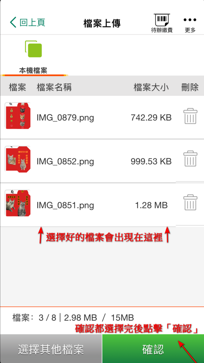 2025 農曆春節快到了,錢錢不夠心意來湊!自製 DIY 紅包袋教學、ibon 列印設定教學 - 電腦王阿達 2025 農曆春節快到了,錢錢不夠心意來湊!自製 DIY 紅包袋教學、ibon 列印設定教學 - 電腦王阿達
