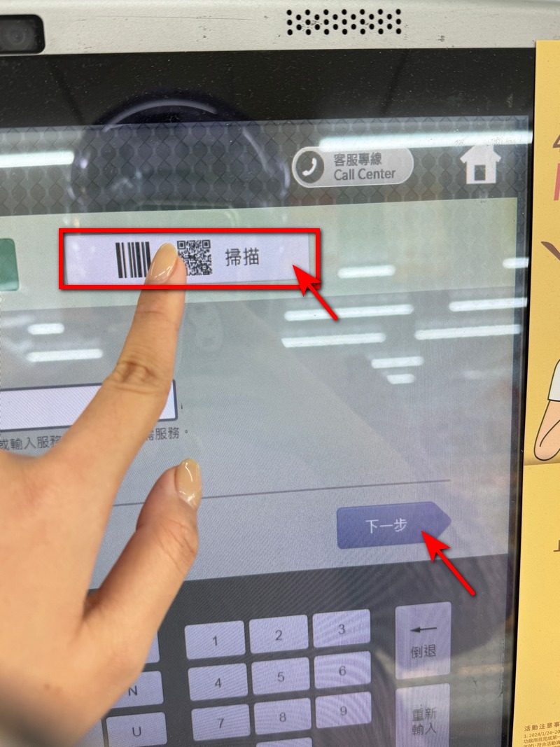 2025 農曆春節快到了,錢錢不夠心意來湊!自製 DIY 紅包袋教學、ibon 列印設定教學 - 電腦王阿達 2025 農曆春節快到了,錢錢不夠心意來湊!自製 DIY 紅包袋教學、ibon 列印設定教學 - 電腦王阿達