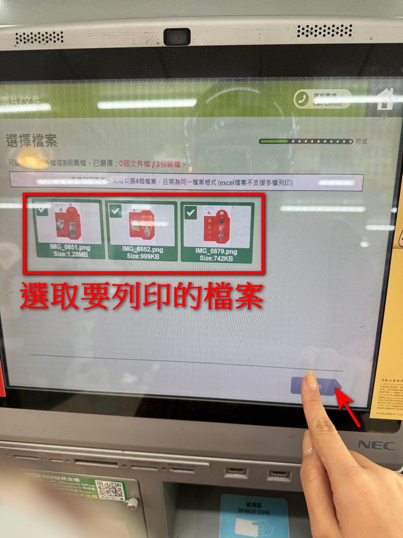 2025 農曆春節快到了,錢錢不夠心意來湊!自製 DIY 紅包袋教學、ibon 列印設定教學 - 電腦王阿達 2025 農曆春節快到了,錢錢不夠心意來湊!自製 DIY 紅包袋教學、ibon 列印設定教學 - 電腦王阿達