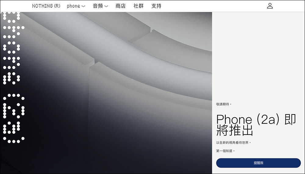Nothing Phone (2a) 預計即將於下週推出,品牌標誌性設計元素將取消? - 電腦王阿達 Nothing Phone (2a) 預計即將於下週推出,品牌標誌性設計元素將取消? - 電腦王阿達
