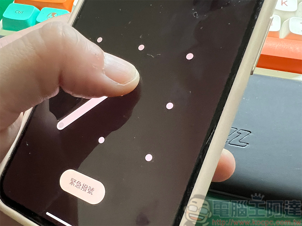 為什麼 Android 上的圖形解鎖沒有你想的那麼安全? - 電腦王阿達 為什麼 Android 上的圖形解鎖沒有你想的那麼安全? - 電腦王阿達