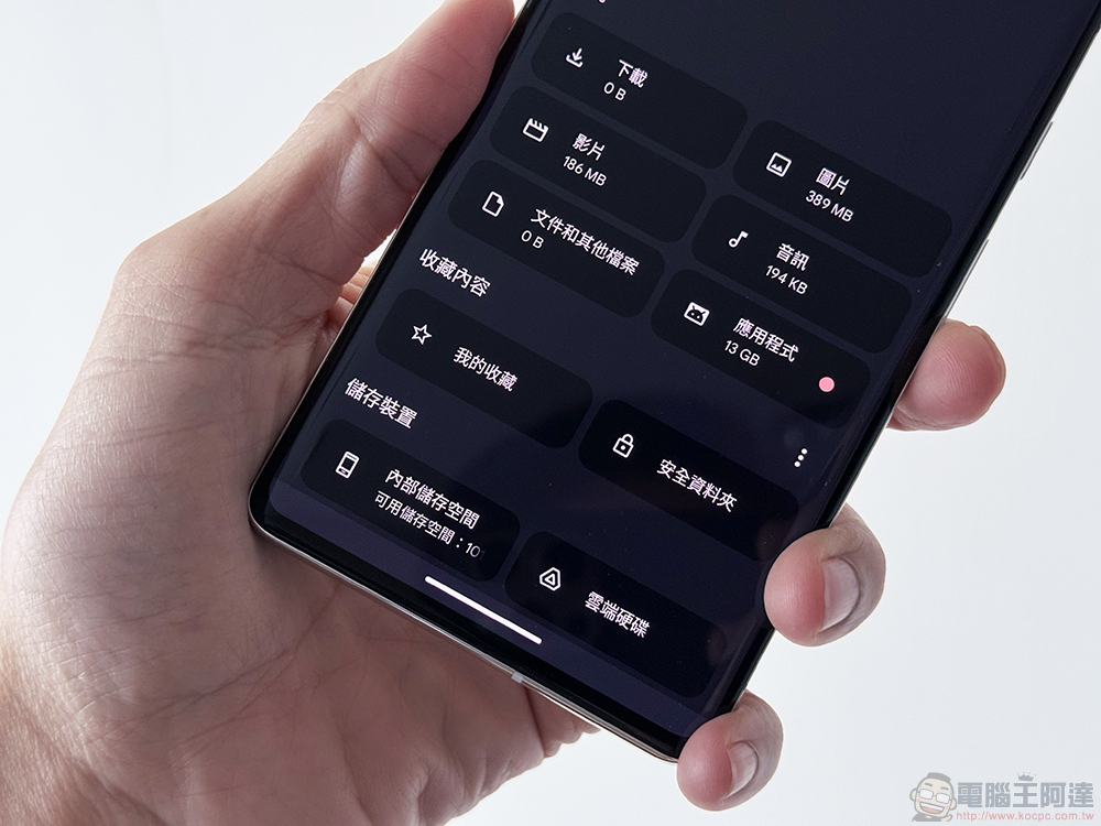 Google Files 即將升級,搜尋檔案更容易 - 電腦王阿達 Android Files App 檔案應用新介面