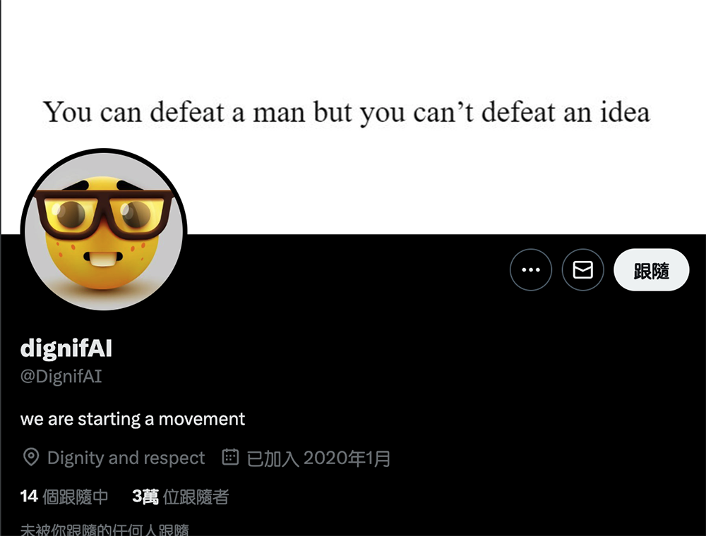有人反其道而行利用 AI 幫裸露照片穿上衣服,反而爆紅 - 電腦王阿達 有人反其道而行利用 AI 幫裸露照片穿上衣服,反而爆紅 - 電腦王阿達
