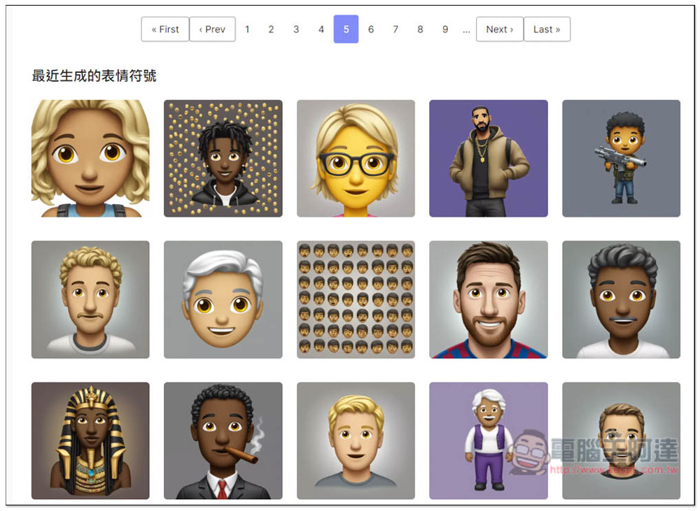 「AI 表情符號產生器」輸入你想要的描述,就能免費生成 Emoji - 電腦王阿達 「AI 表情符號產生器」輸入你想要的描述,就能免費生成 Emoji - 電腦王阿達