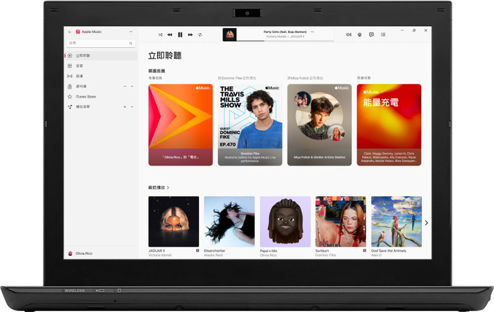 Windows 終於獲得 Apple Music、Apple TV 和 Apple Devices 應用程式 - 電腦王阿達 Windows 終於獲得 Apple Music、Apple TV 和 Apple Devices 應用程式 - 電腦王阿達