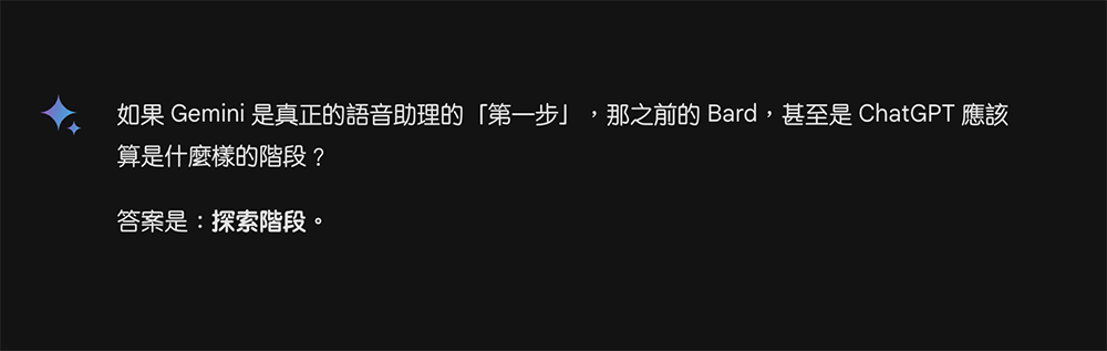 Gemini 正式取代 Bard 成 Google AI 一哥,Android / iOS App 體驗也來了 - 電腦王阿達 Gemini 正式取代 Bard 成 Google AI 一哥,Android / iOS App 體驗也來了 - 電腦王阿達