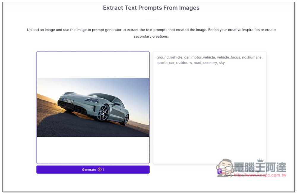 「AnimeGenius IMAGE TO PROMPT」將圖片轉成 Prompt 描述,輕鬆生成相似的 AI 圖片 - 電腦王阿達 「AnimeGenius IMAGE TO PROMPT」將圖片轉成 Prompt 描述,輕鬆生成相似的 AI 圖片 - 電腦王阿達