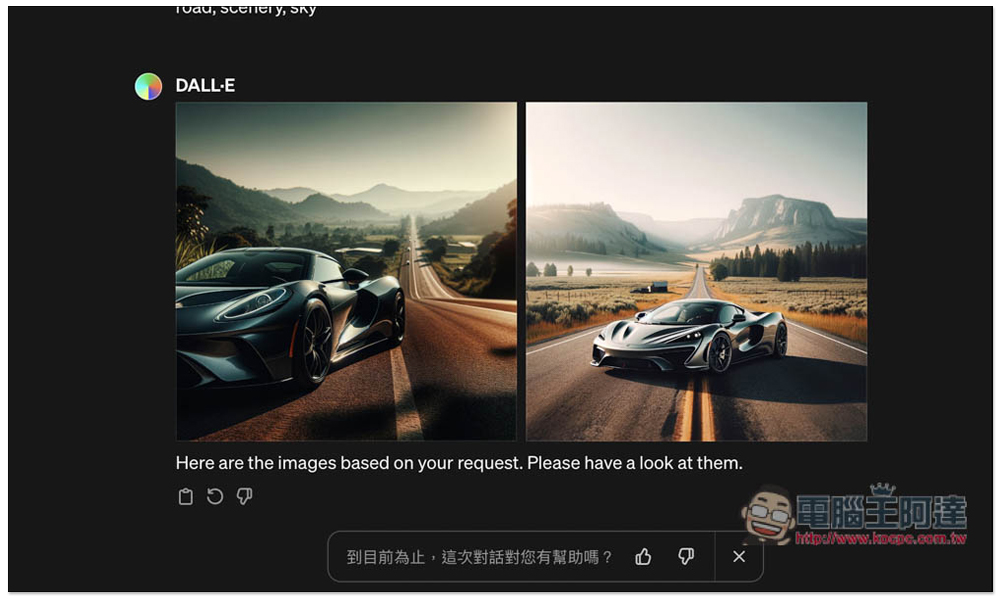 「AnimeGenius IMAGE TO PROMPT」將圖片轉成 Prompt 描述,輕鬆生成相似的 AI 圖片 - 電腦王阿達 「AnimeGenius IMAGE TO PROMPT」將圖片轉成 Prompt 描述,輕鬆生成相似的 AI 圖片 - 電腦王阿達