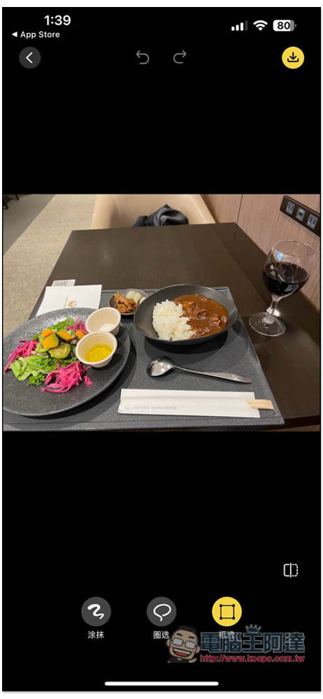 Smoothrase 超好用的 iPhone AI 去除照片物件、人物 App - 電腦王阿達 Smoothrase 超好用的 iPhone AI 去除照片物件、人物 App - 電腦王阿達