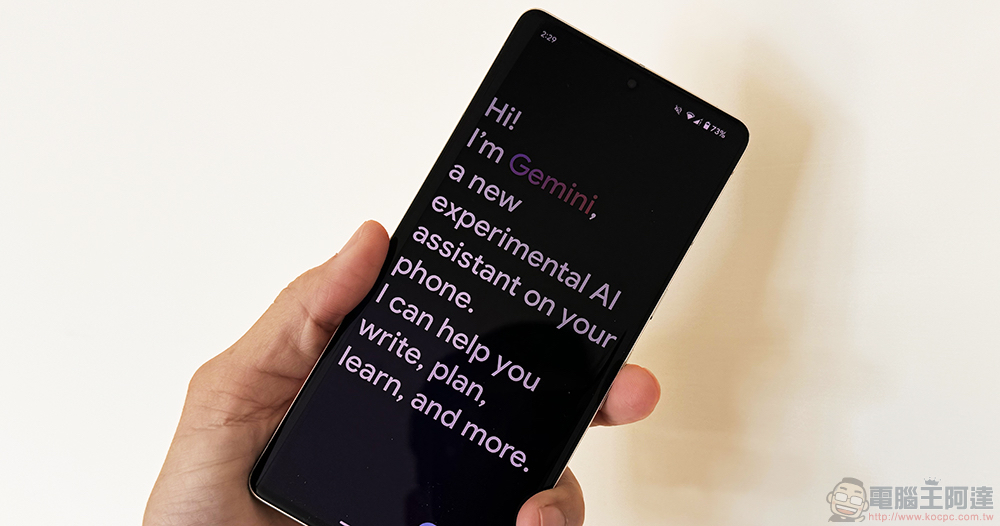 報導指 Google Gemini AI 將可與音樂串流服務有所連結 - 電腦王阿達 報導指 Google Gemini AI 將可與音樂串流服務有所連結 - 電腦王阿達