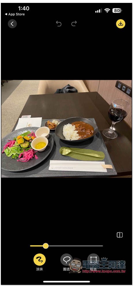 Smoothrase 超好用的 iPhone AI 去除照片物件、人物 App - 電腦王阿達 Smoothrase 超好用的 iPhone AI 去除照片物件、人物 App - 電腦王阿達