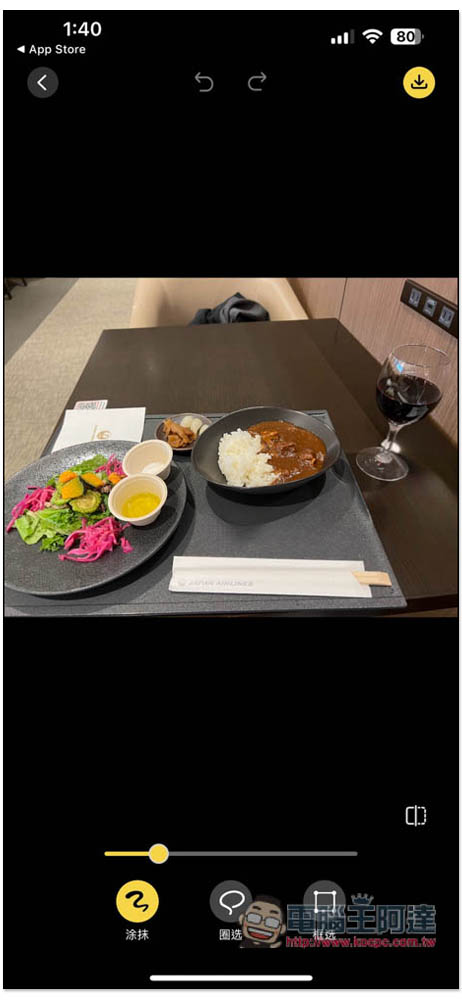 Smoothrase 超好用的 iPhone AI 去除照片物件、人物 App - 電腦王阿達 Smoothrase 超好用的 iPhone AI 去除照片物件、人物 App - 電腦王阿達