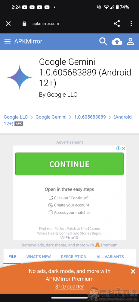 台灣也能玩!Google Gemini AI 安裝 APK 搶先試用教學 - 電腦王阿達 台灣也能玩!Google Gemini AI 安裝 APK 搶先試用教學 - 電腦王阿達