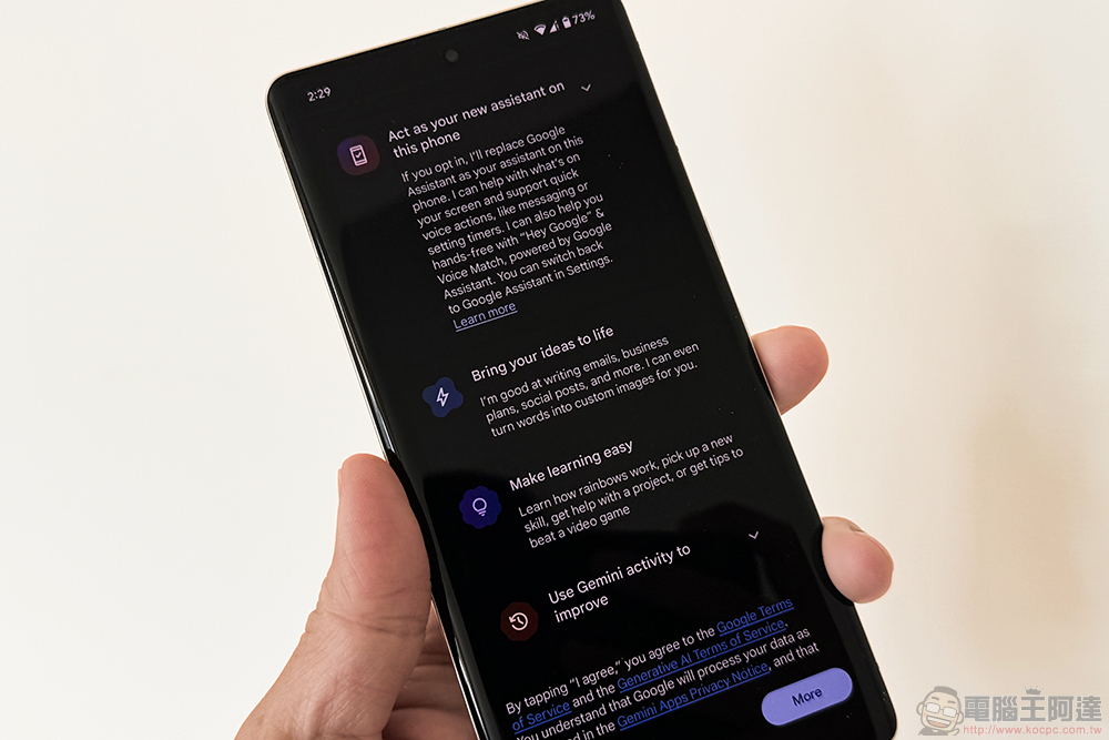 台灣也能玩!Google Gemini AI 安裝 APK 搶先試用教學 - 電腦王阿達 台灣也能玩!Google Gemini AI 安裝 APK 搶先試用教學 - 電腦王阿達