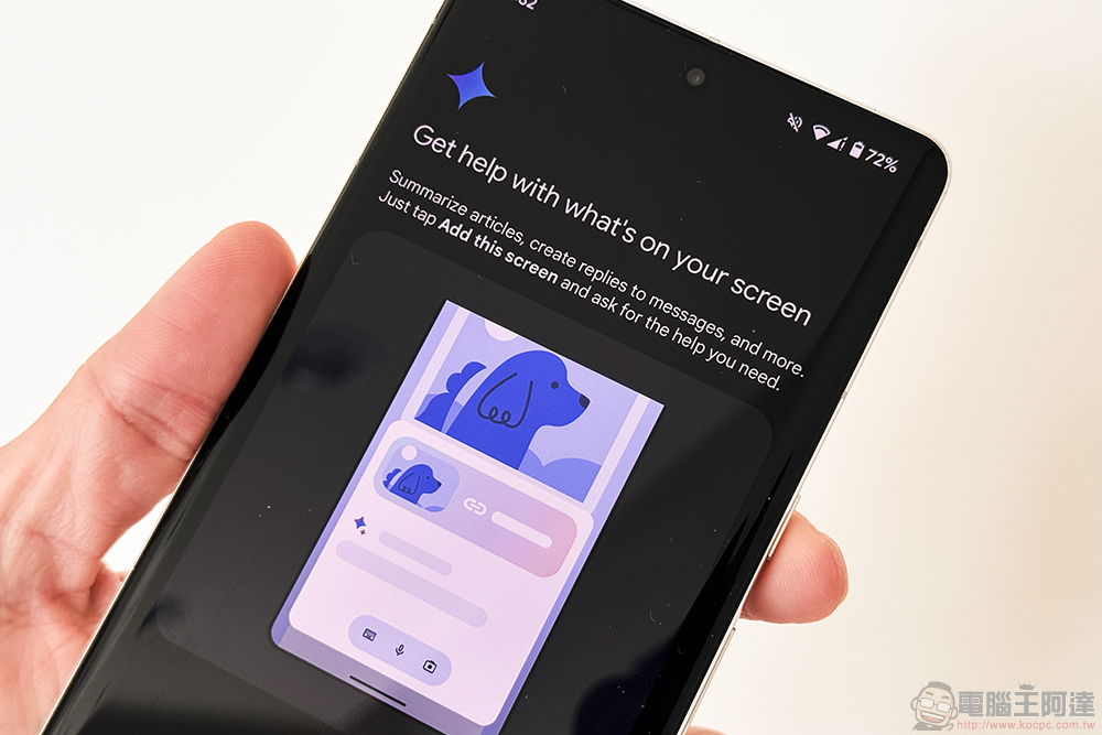 台灣也能玩!Google Gemini AI 安裝 APK 搶先試用教學 - 電腦王阿達 台灣也能玩!Google Gemini AI 安裝 APK 搶先試用教學 - 電腦王阿達