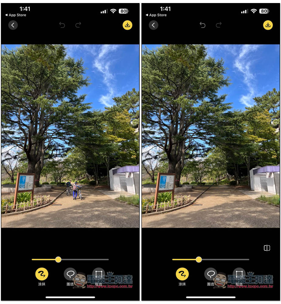 Smoothrase 超好用的 iPhone AI 去除照片物件、人物 App - 電腦王阿達 Smoothrase 超好用的 iPhone AI 去除照片物件、人物 App - 電腦王阿達