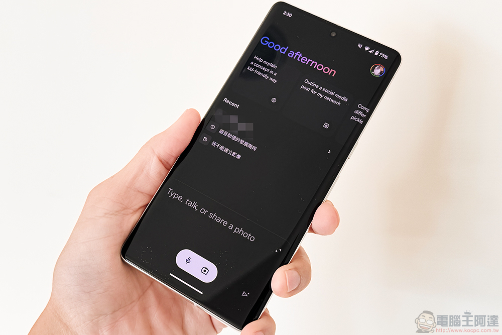 台灣也能玩!Google Gemini AI 安裝 APK 搶先試用教學 - 電腦王阿達 台灣也能玩!Google Gemini AI 安裝 APK 搶先試用教學 - 電腦王阿達