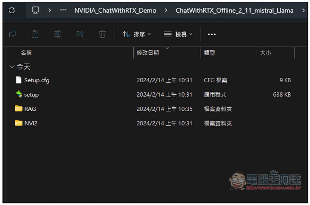NVIDIA 推出能在本地運行的 Chat with RTX 聊天機器人,這篇教你怎麼使用 - 電腦王阿達 NVIDIA 推出能在本地運行的 Chat with RTX 聊天機器人,這篇教你怎麼使用 - 電腦王阿達
